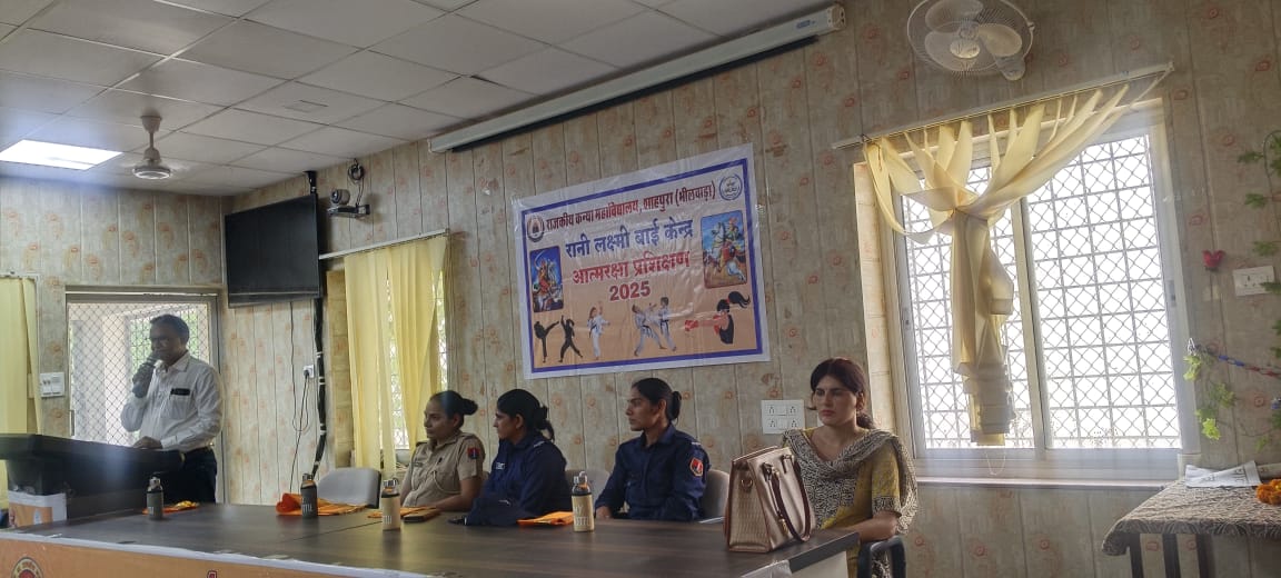 बारहठ महाविद्यालय में आत्मरक्षा प्रशिक्षण शिविर का हुआ उद्घाटन 1 WhatsApp Image 2025 09 15 at 16.10.42