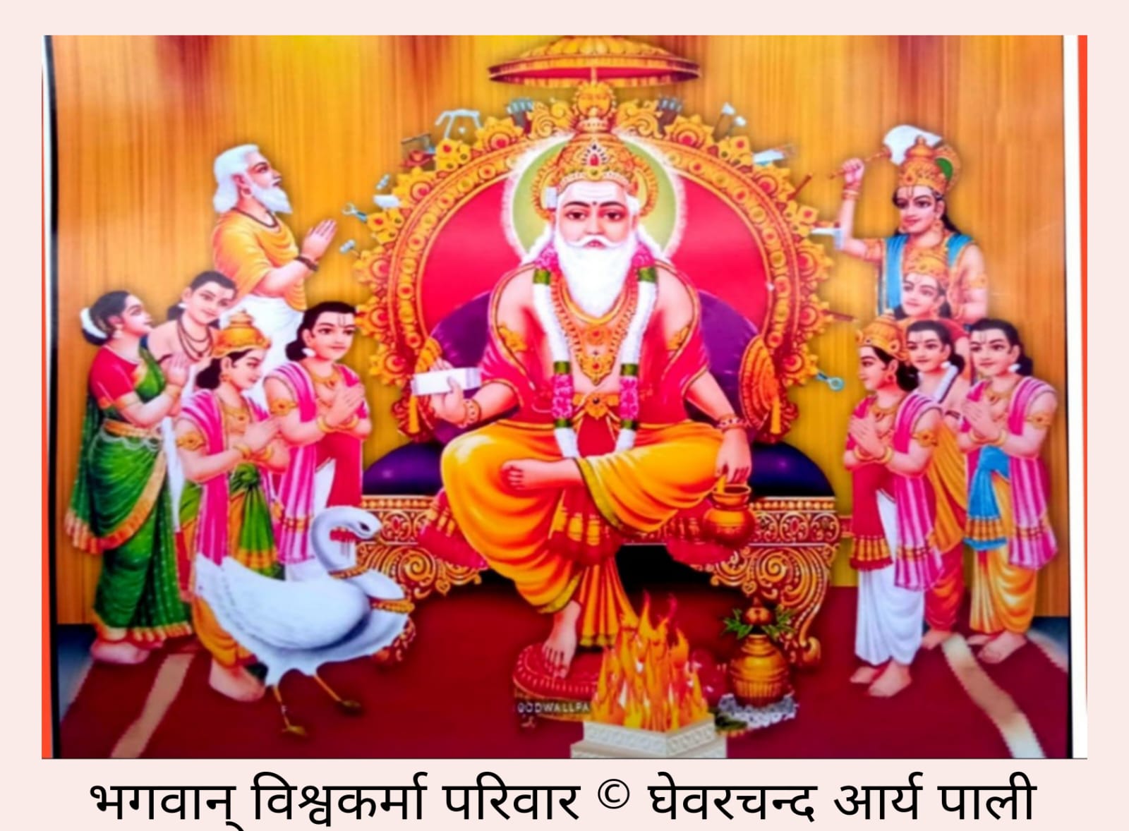 विश्वकर्मा पूजा दिवस पर विशेष लेख 1 WhatsApp Image 2025 09 17 at 08.02.56 1