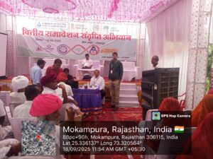 वित्तीय समावेशन संतृप्ति अभियान शिविर का सफल आयोजन 3 WhatsApp Image 2025 09 18 at 15.22.25