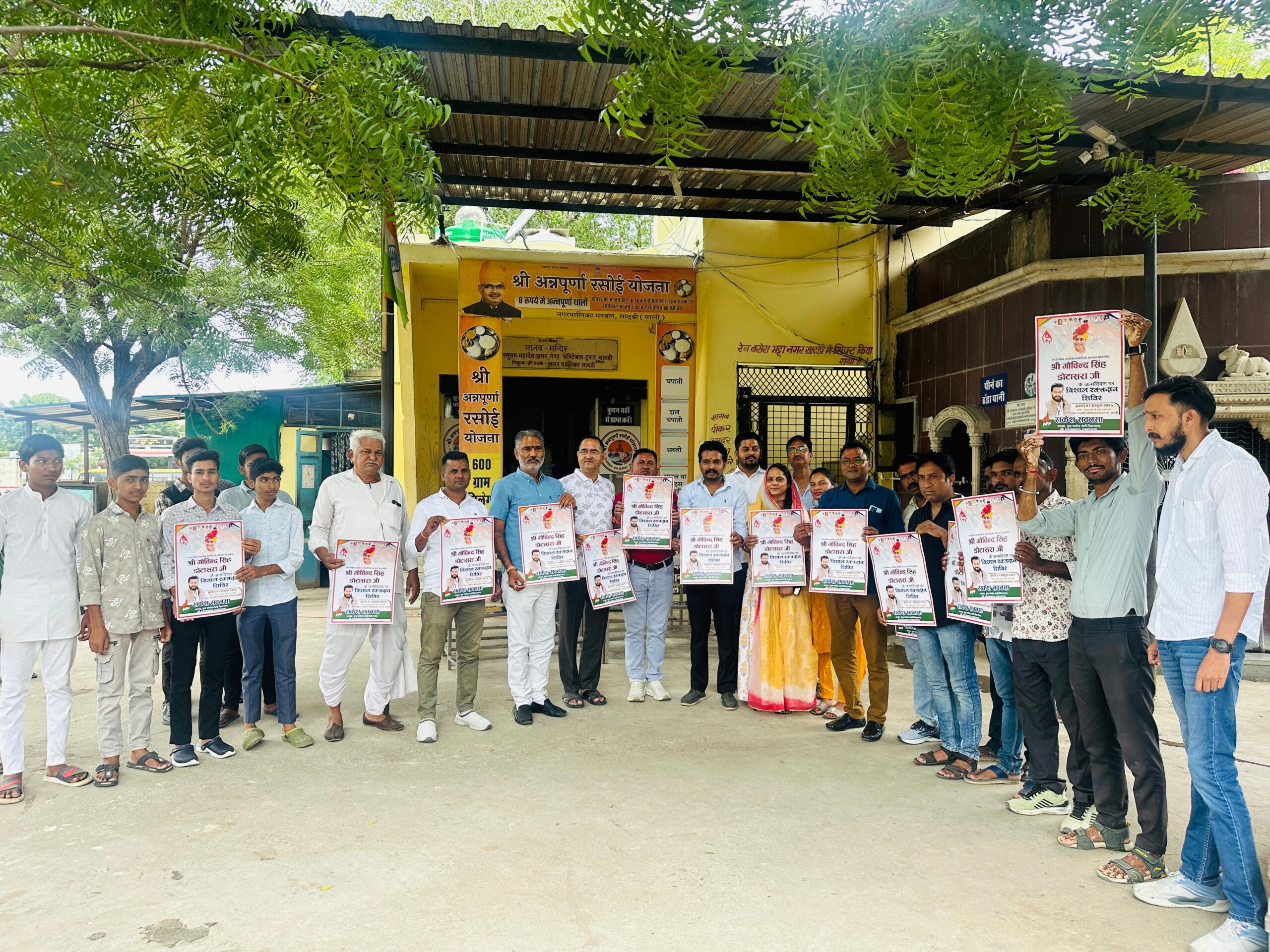 IMG 20251001 WA0008 scaled