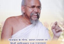 भूल की सजा आत्मा को भुगतनी ही पड़ती है: आचार्य रत्नसेन सूरीश्वरजी 7 IMG 20251003 WA0016