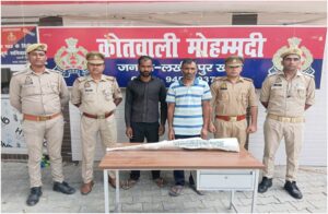 1 लाइसेंसी रायफल, 6 जिंदा कारतूस व 2 खोखा कारतूस बरामद कर 2 अभियुक्तों को गिरफ्तार किया गया 2 IMG 20251023 WA0005