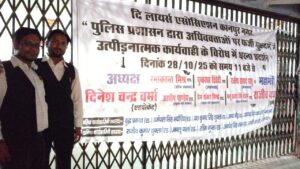 द लॉयर्स एसोसिएशन कानपुर के तत्वाधान में पुलिस द्वारा अधिवक्ताओं पर लगातार फर्जी मुकदमें लगाए जाने के खिलाफ धरना प्रदर्शन व सौंपा गया ज्ञापन 2 IMG 20251029 WA0011
