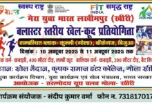 WhatsApp Image 2025 10 01 at 17.46.10