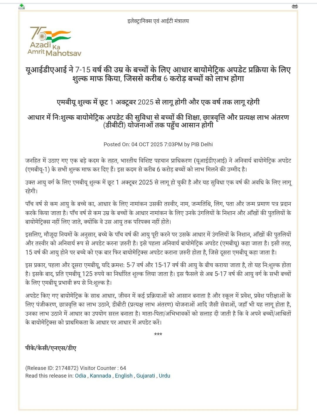 WhatsApp Image 2025 10 05 at 11.09.59 1