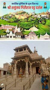 कार्तिक पूर्णिमा के शुभदिन पर श्री शत्रुंजय गिरिराज पट्ट दर्शन का आयोजन 6 IMG 20251101 WA0020