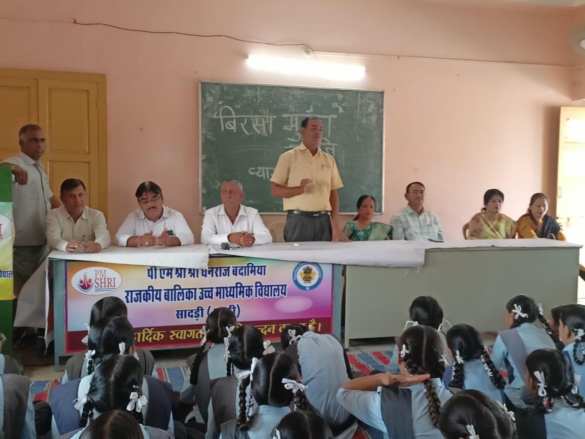 औपनिवेशिक शोषण के विरुद्ध जनप्रतिरोध के महानायक थे भगवान बिरसा मुंडा -माली 1 IMG 20251101 WA0026