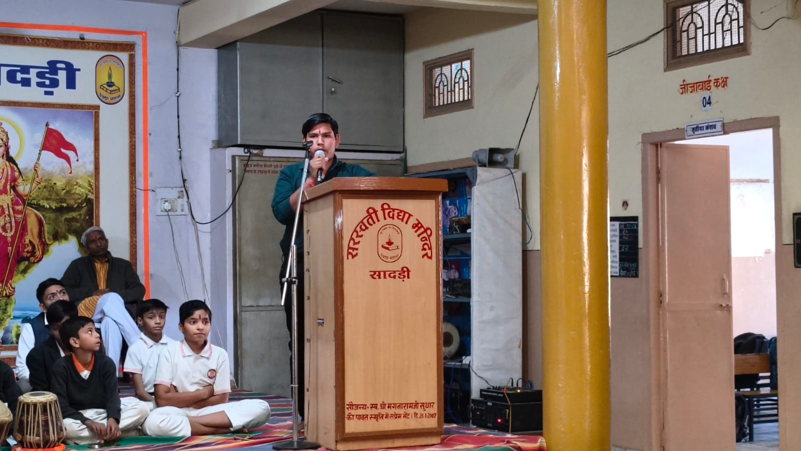 सरस्वती विद्या मंदिर में पूर्व छात्र अल्पेश कुमार माली और डिंपल देवी का आगमन 1 IMG 20251113 WA0006