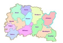 सरकार ने जारी किया नोटिफिकेशन, सरपंचों-उपसरपंचों और वार्ड पंचों के पद बढ़े, घर के पास ही होगा पंचायत मुख्यालय 7 WhatsApp Image 2025 11 21 at 4.01.13 PM