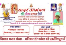 WhatsApp Image 2025 11 29 at 10.28.26 52af77f4