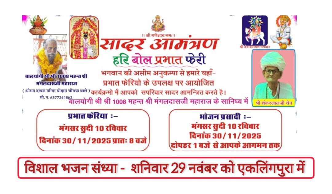 WhatsApp Image 2025 11 29 at 10.28.26 52af77f4