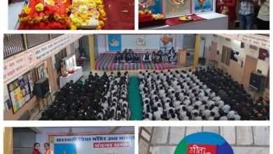 सरस्वती विद्या मंदिर में गीता जयंती का आयोजन 10 IMG 20251201 WA0033