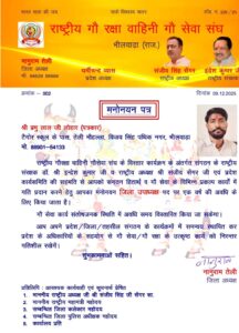 WhatsApp Image 2025 12 09 at 18.21.33 ca62f6e1