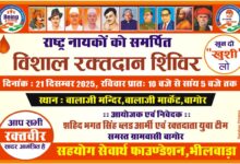 WhatsApp Image 2025 12 18 at 1.26.50 PM