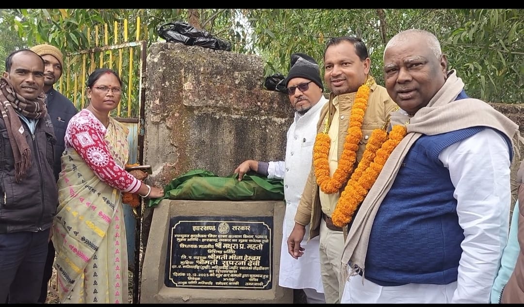 WhatsApp Image 2025 12 19 at 6.52.12 PM