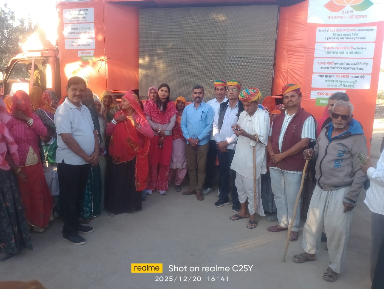 राजस्थान सरकार और केन्द्र सरकार की जन कल्याण कारी योजन का रथ खोखरा ग्राम पंचायत पहुंचा 1 WhatsApp Image 2025 12 20 at 5.33.11 PM