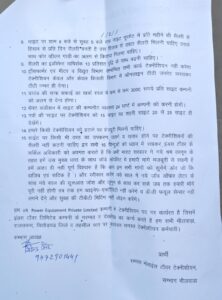 WhatsApp Image 2025 12 29 at 5.59.43 PM