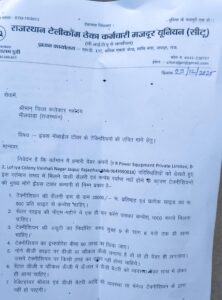 WhatsApp Image 2025 12 29 at 6.00.03 PM