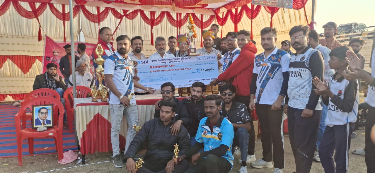 प्रथम मेघवाल समाज क्रिकेट प्रतियोगिता का भव्य समापन, केरला टाइगर्स बनी विजेता 1 WhatsApp Image 2026 01 02 at 3.58.29 PM 1