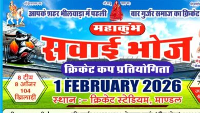 IMG 20260118 WA0067 e1768752102227