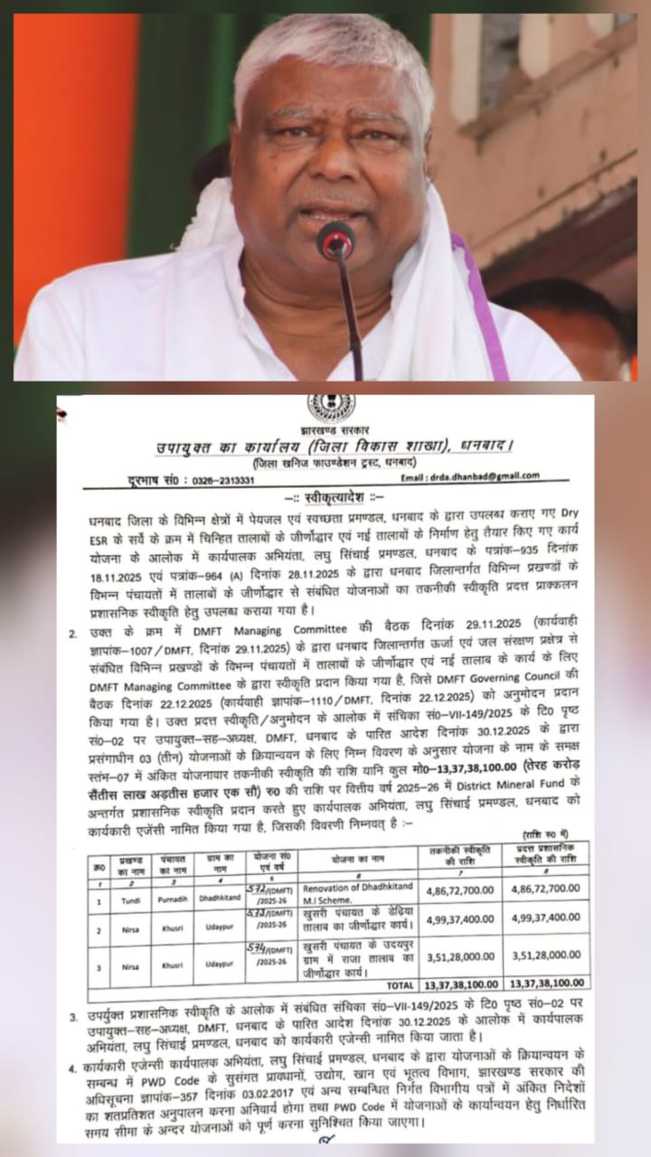 WhatsApp Image 2026 01 03 at 7.34.24 PM 1