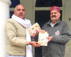 WhatsApp Image 2026 01 05 at 2.53.26 PM