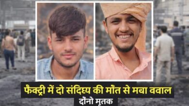 WhatsApp Image 2026 01 07 at 4.46.31 PM