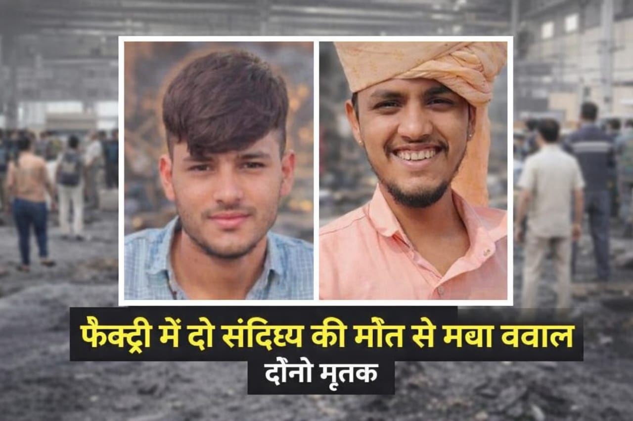 WhatsApp Image 2026 01 07 at 4.46.31 PM