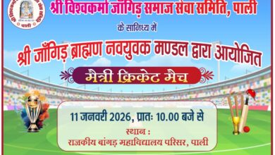 WhatsApp Image 2026 01 10 at 3.26.06 PM