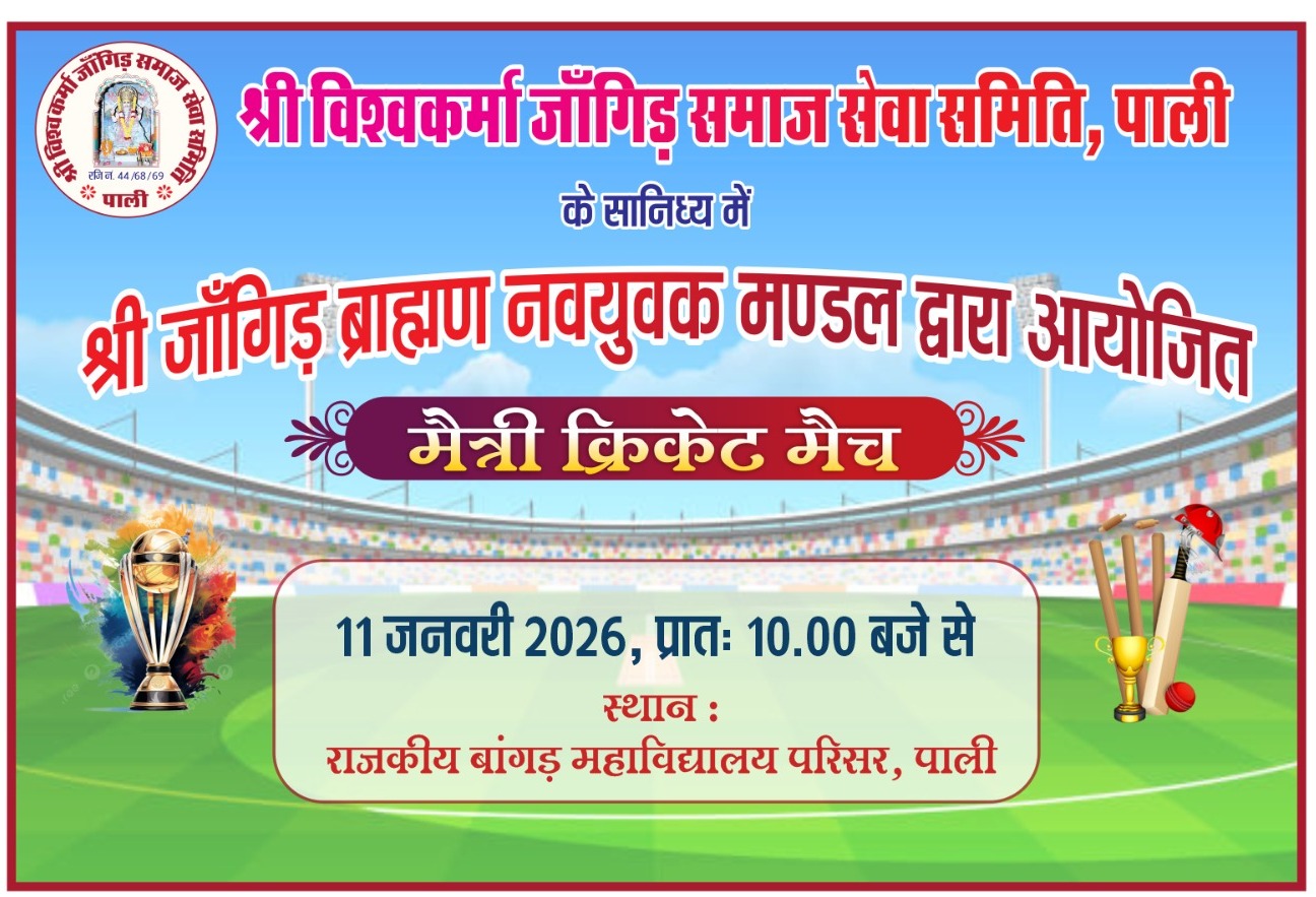 WhatsApp Image 2026 01 10 at 3.26.06 PM