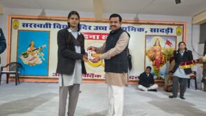 WhatsApp Image 2026 01 16 at 4.56.09 PM 1