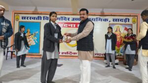 WhatsApp Image 2026 01 16 at 4.56.09 PM