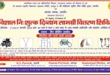 WhatsApp Image 2026 01 17 at 8.26.58 PM