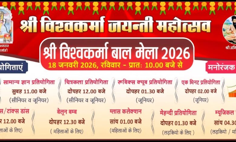 WhatsApp Image 2026 01 17 at 8.37.56 PM