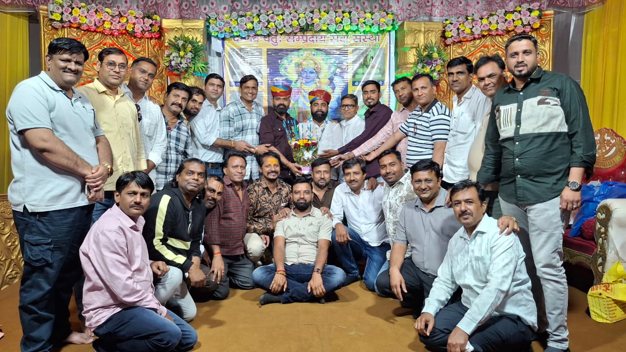 वैष्णव समाज में ऐतिहासिक निर्णय: प्रदीप मोहनदासजी जोयला सर्वसम्मति से अध्यक्ष निर्वाचित 1 WhatsApp Image 2026 01 19 at 12.03.55 AM