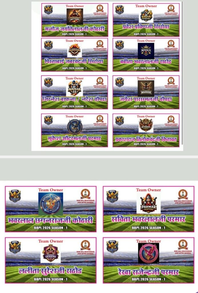 WhatsApp Image 2026 01 19 at 6.48.55 AM 2