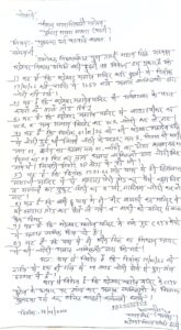 WhatsApp Image 2026 01 19 at 8.55.26 AM 1