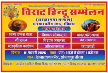 WhatsApp Image 2026 01 21 at 1.08.14 PM