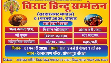 WhatsApp Image 2026 01 21 at 1.08.14 PM