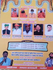 WhatsApp Image 2026 01 22 at 6.40.06 PM 1