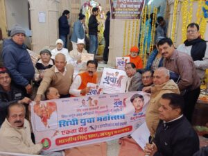 WhatsApp Image 2026 01 24 at 1.53.22 PM 1