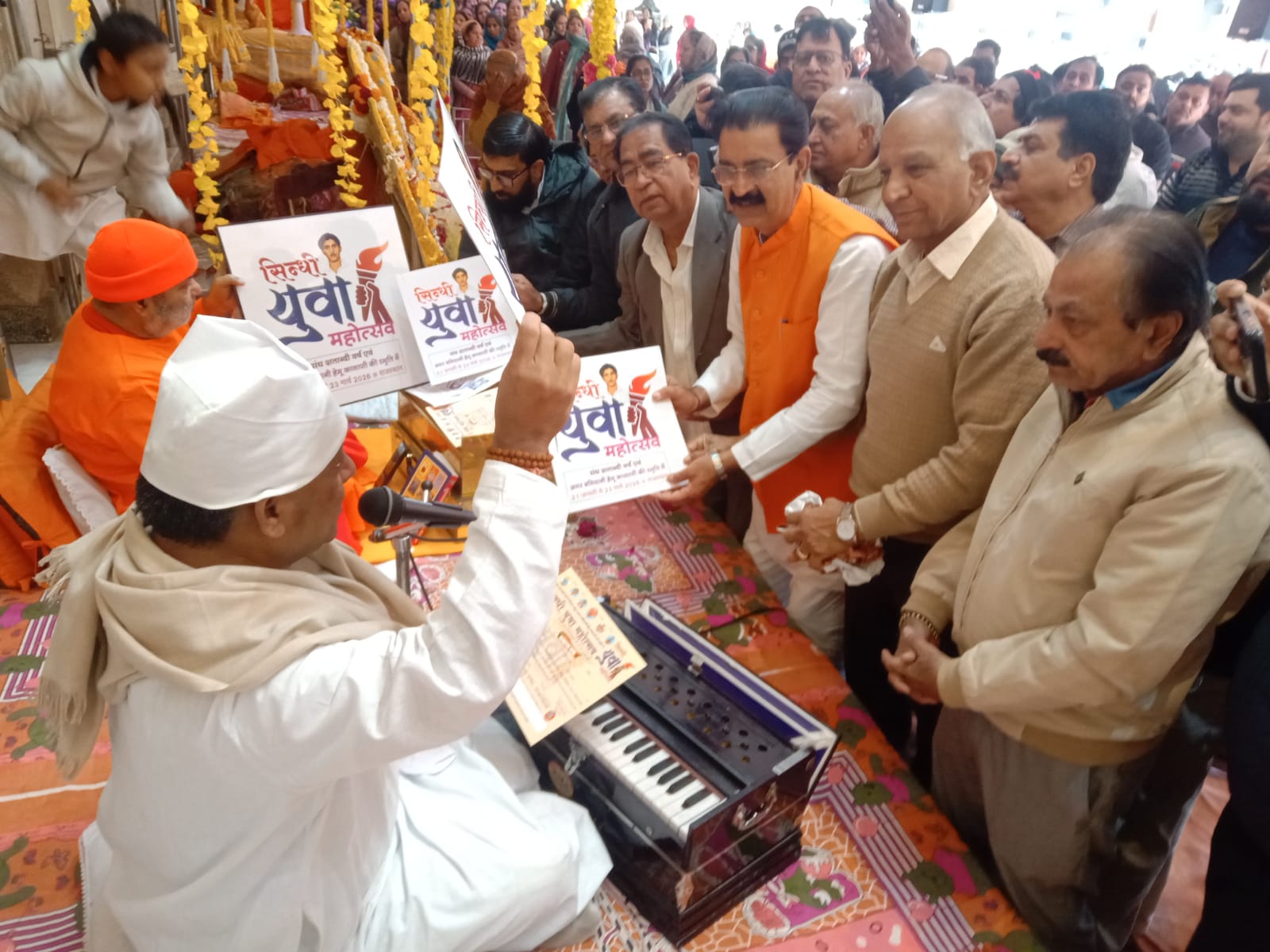 WhatsApp Image 2026 01 24 at 1.53.22 PM