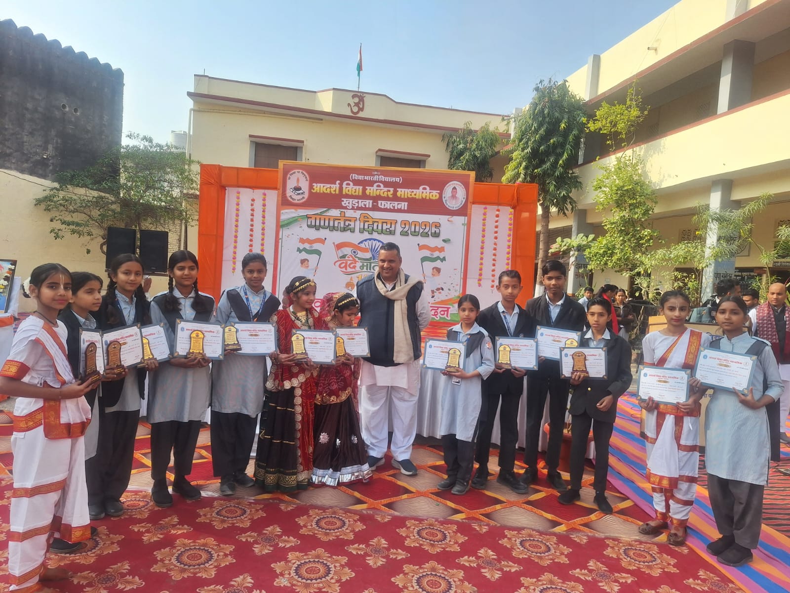 WhatsApp Image 2026 01 26 at 7.25.29 PM 2