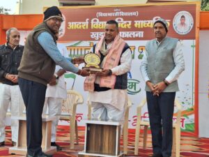 WhatsApp Image 2026 01 26 at 7.25.29 PM