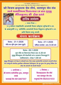 WhatsApp Image 2026 01 26 at 7.44.44 PM