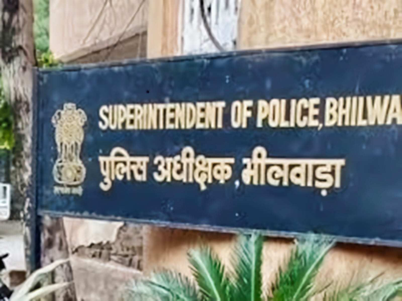 WhatsApp Image 2026 01 27 at 1.52.21 PM