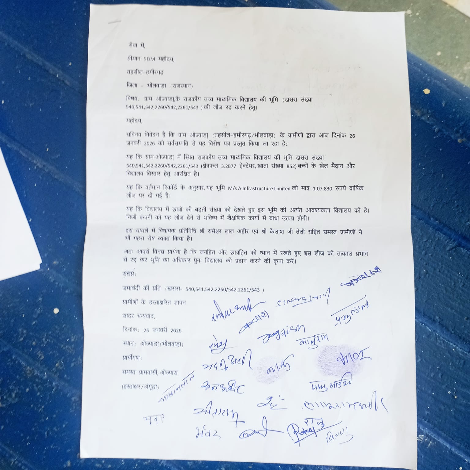 WhatsApp Image 2026 01 29 at 2.49.33 PM