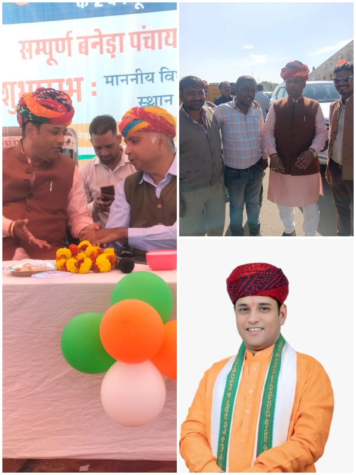 WhatsApp Image 2026 01 29 at 3.13.56 PM