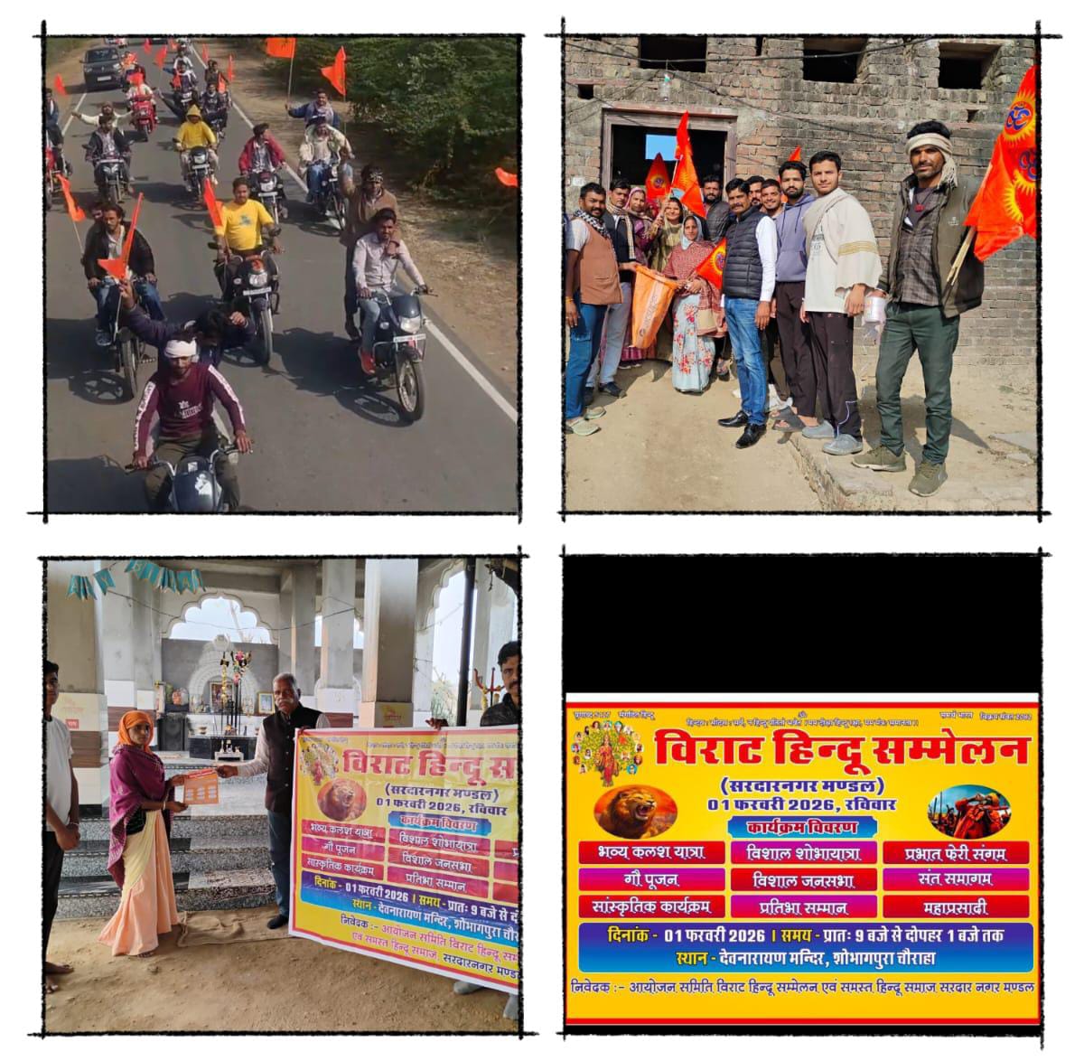 WhatsApp Image 2026 01 30 at 1.10.56 PM