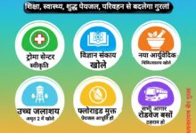 WhatsApp Image 2026 01 30 at 2.28.48 PM